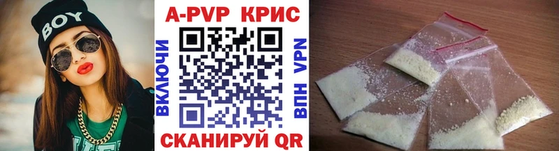 Купить закладку ГАШ  A-PVP  Меф мяу мяу  Конопля  Судак