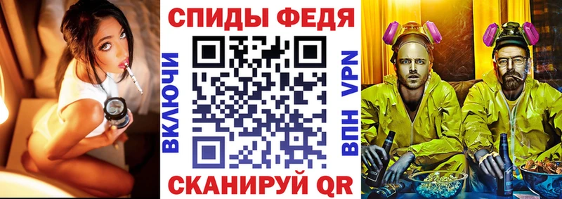 Амфетамин Розовый  Купить  Судак 