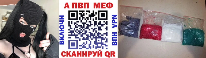 Alfa_PVP кристаллы  Купить где  Судак 