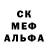 Alpha PVP крисы CK David Hoyle
