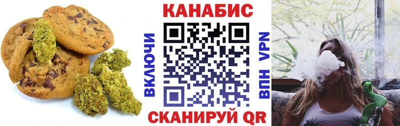 Canna-Cookies марихуана  Купить  Судак 