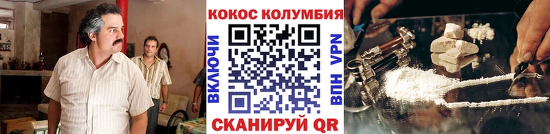 Cocaine 99% Купить закладки Судак