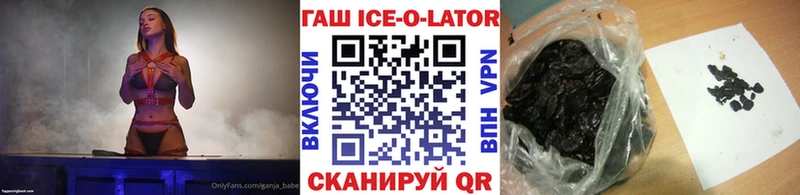 ГАШ гарик  Купить  Судак 