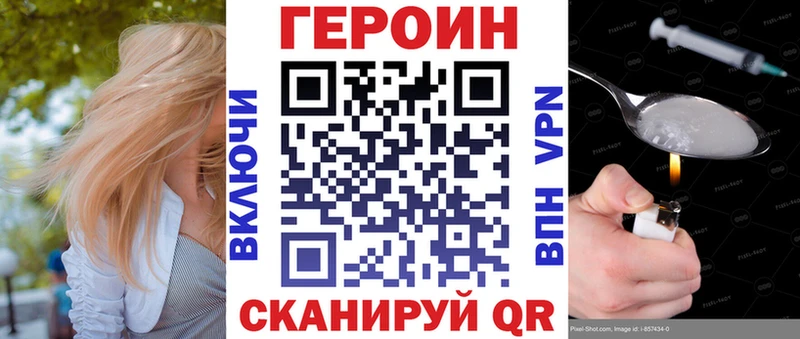 Купить  Судак  Героин герыч 