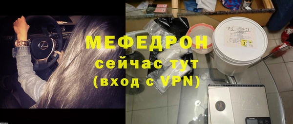 кокаин VHQ Пестово