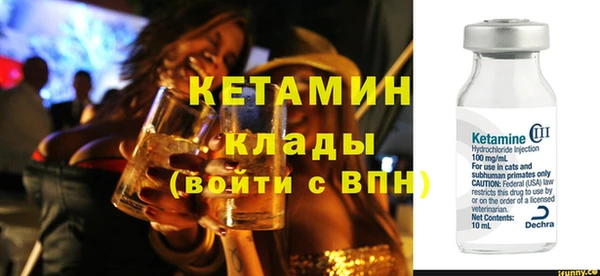 кокаин VHQ Пестово