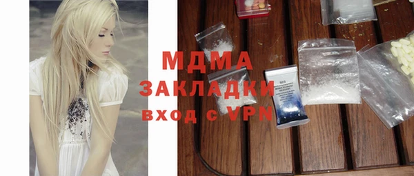 кокаин VHQ Пестово