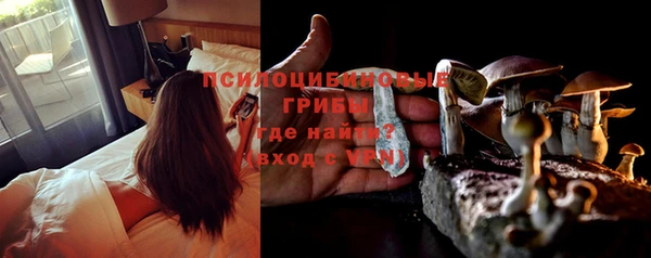 кокаин VHQ Пестово