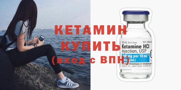 кокаин VHQ Пестово