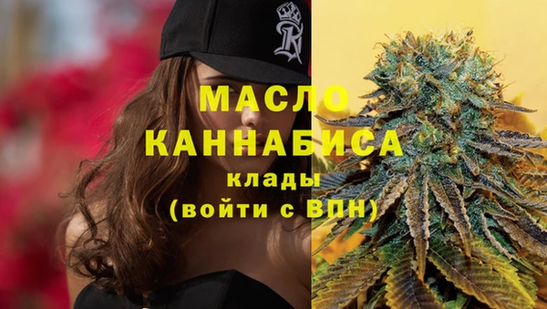 синтетический гашиш Покачи