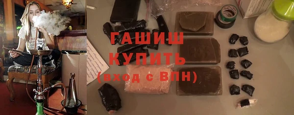 кокаин VHQ Пестово