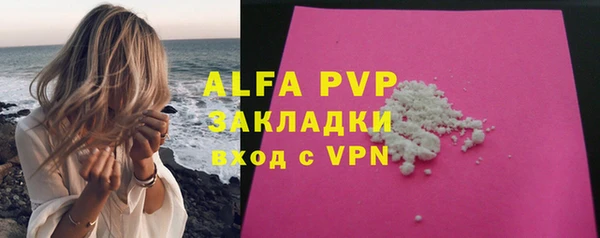 кокаин VHQ Пестово