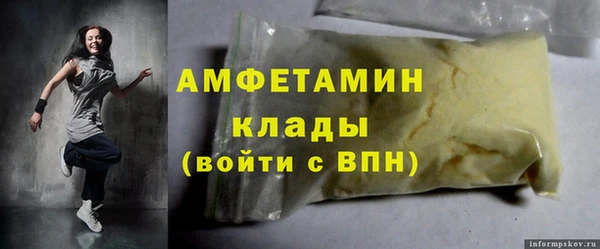 кокс Пересвет