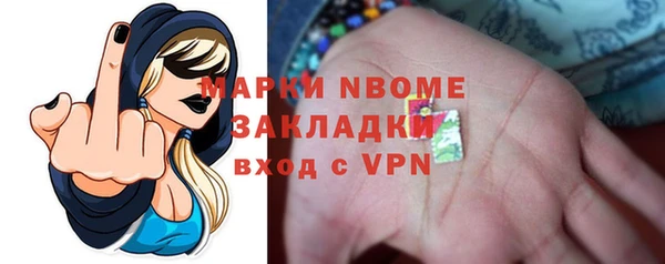 кокаин VHQ Пестово