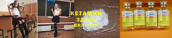 кокаин VHQ Пестово