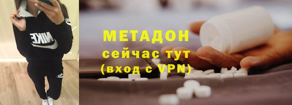 кокаин VHQ Пестово