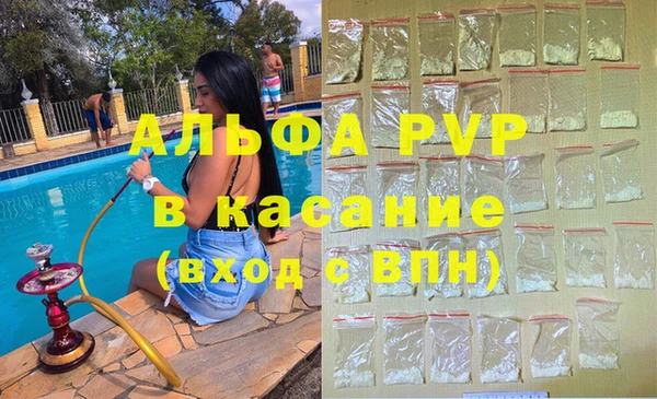 кокаин VHQ Пестово