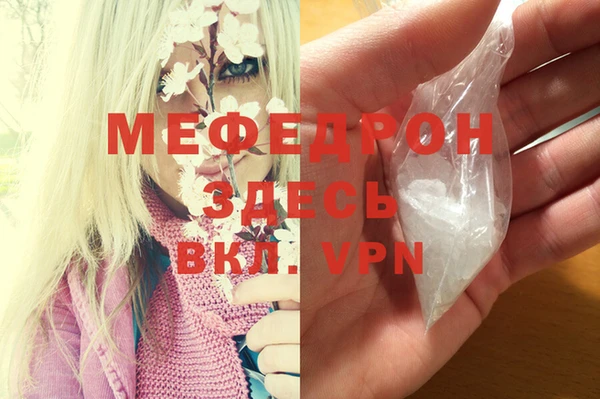 кокаин VHQ Пестово