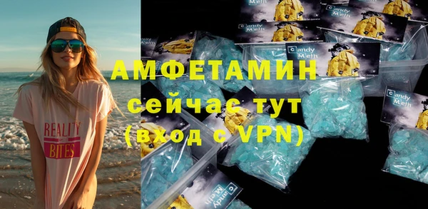 кокаин VHQ Пестово