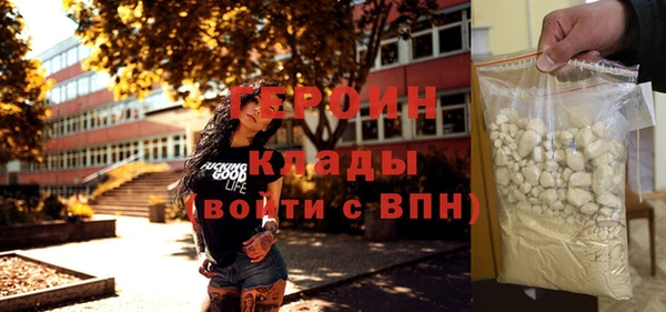 кокаин VHQ Пестово