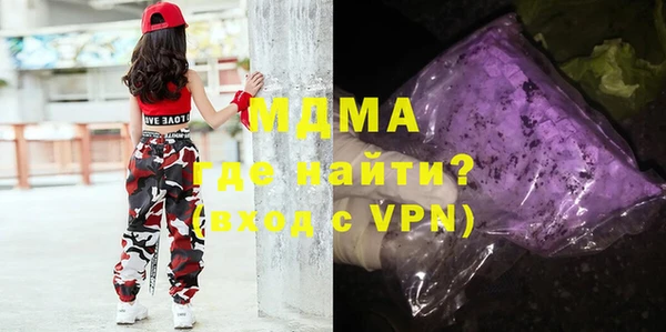 кокаин VHQ Пестово