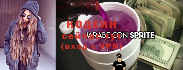 кокаин VHQ Пестово