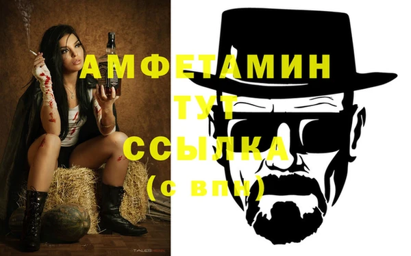 альфа пвп Покровск