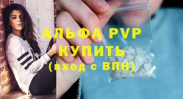 кокаин VHQ Пестово