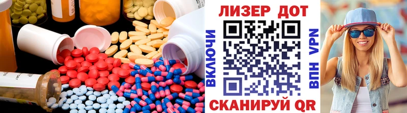 ЛСД экстази кислота  Купить  Судак 