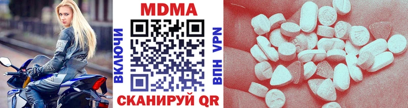 Купить где  Судак  MDMA Molly 