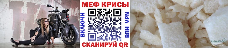 Купить где  Судак  МЕФ VHQ 
