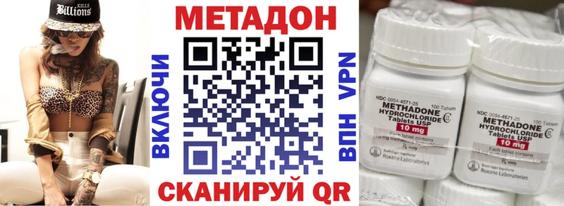 Купить  Судак  МЕТАДОН methadone 