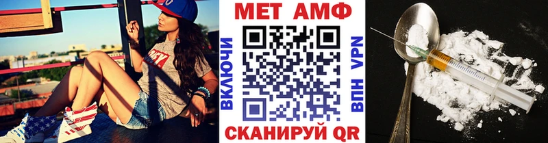 Купить закладки  Судак  Метамфетамин пудра 